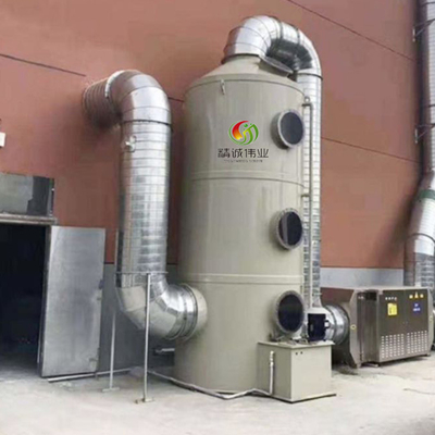 معدات معالجة غاز نفايات الزيت SO2 H2S